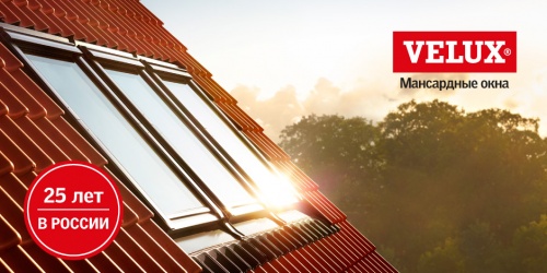 Мансардное окно Velux GGU 0070 78*160