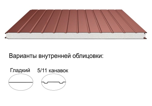 Стеновая трёхслойная сэндвич-панель 11 канавок 150мм 1190мм с видимым креплением пенополистирол Полиэстер ТермоСпецПанель